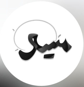 مسیر مدیا