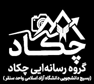 چکاد