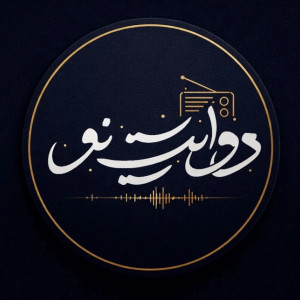 روایت نو