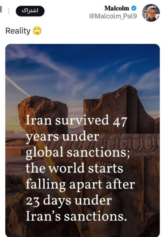 تحریم