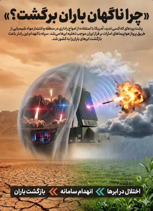 جنگ_رمضان