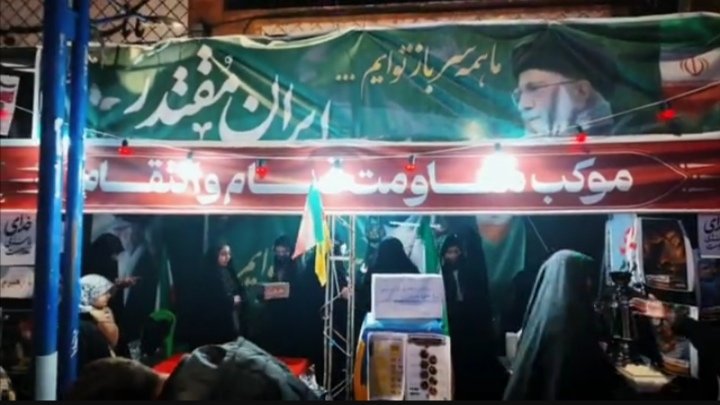 فعالیت موکب بسیج دانشجویی