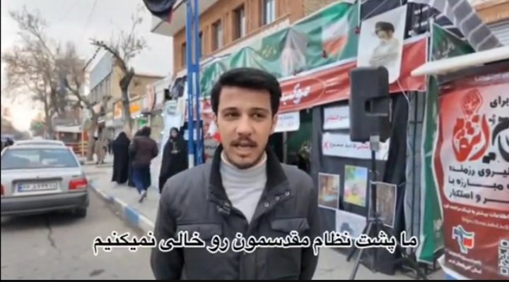 مصاحبه کوردی دانشجویی