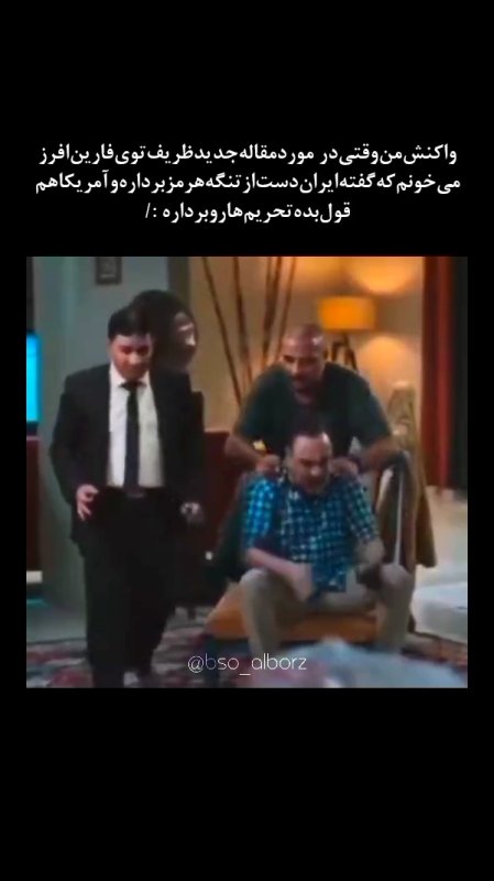 طنز جنگی