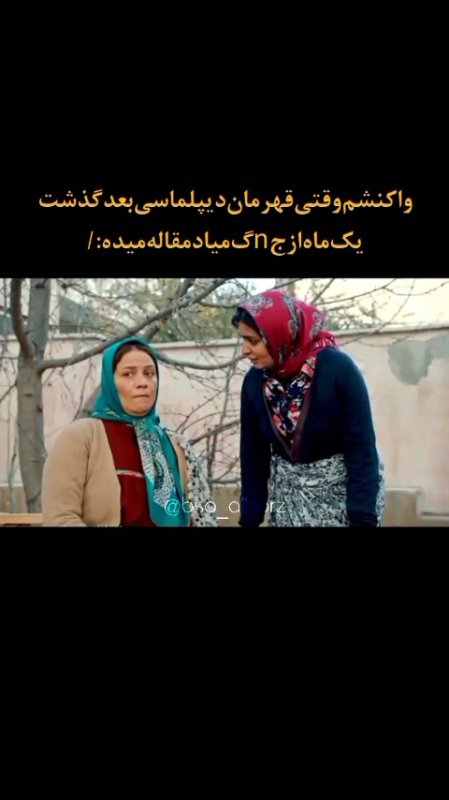 سکوت