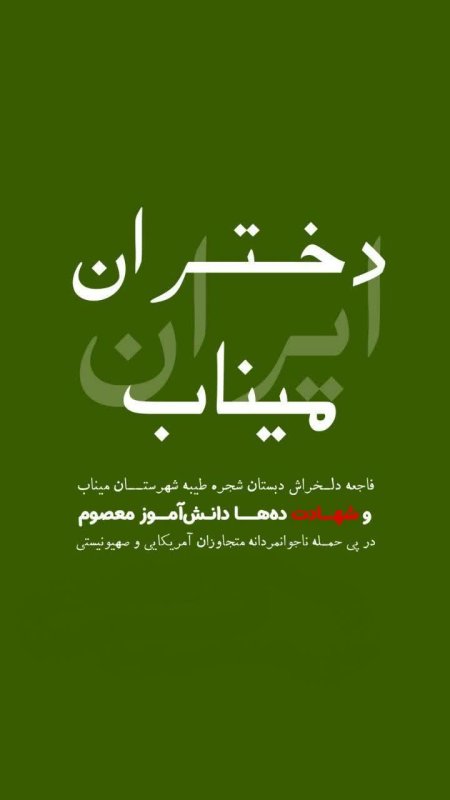 شعر