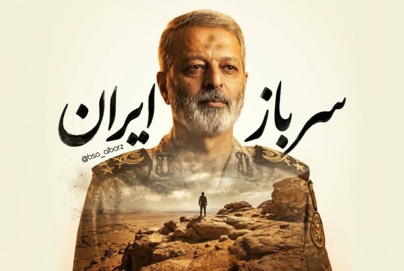 سرباز وطن