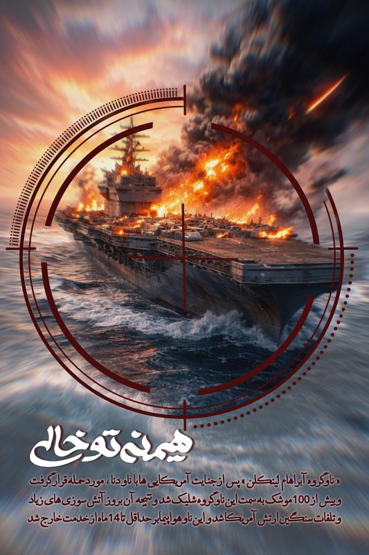 هیمنه تو خالی