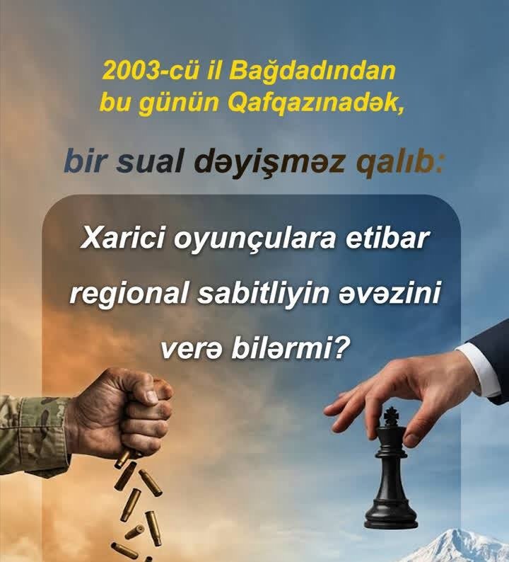 آیا می‌توان به بازیگران خارجی امید ثبات منطقه‌ای داد؟
