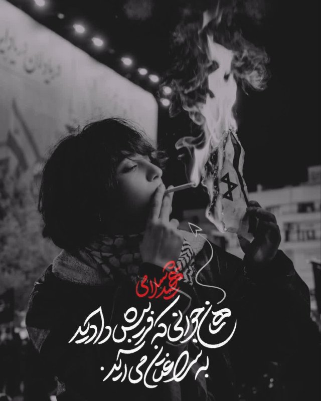 عکس نوشت