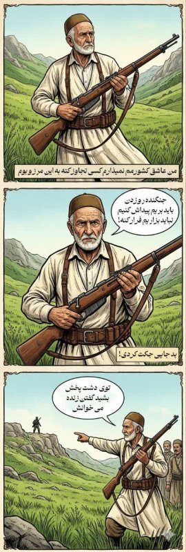 #جنگ_رمضان