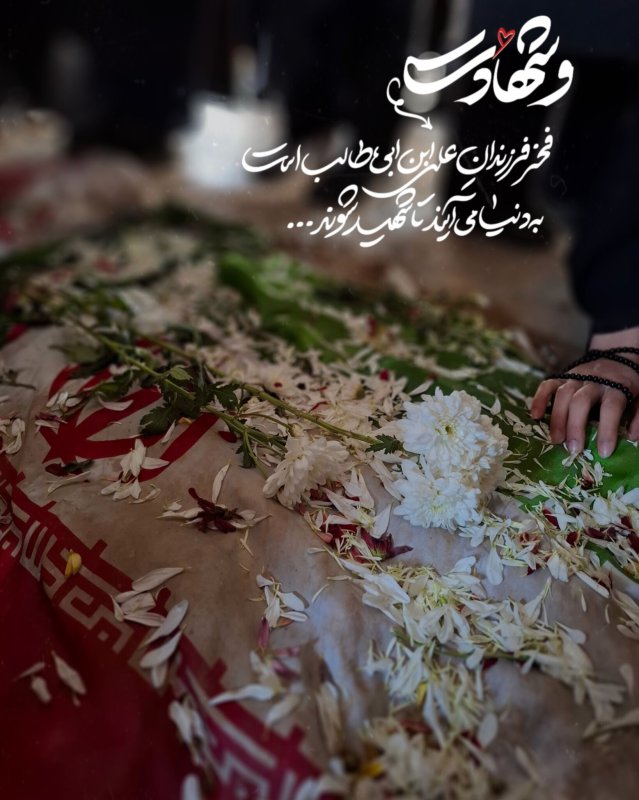 عکس نوشت