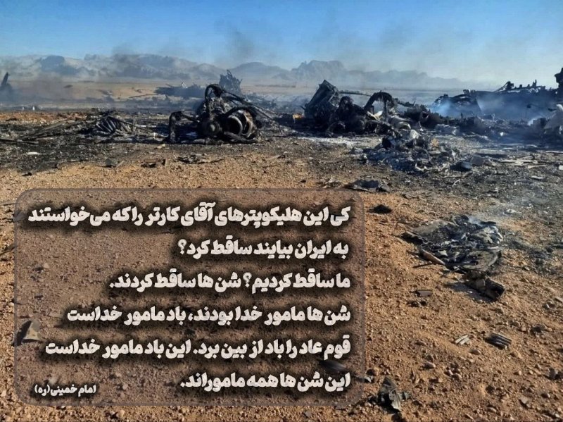 شکست آمریکا