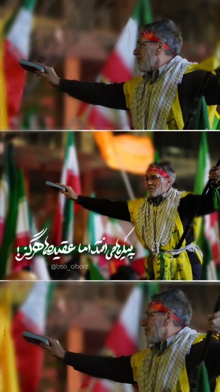 عقیده