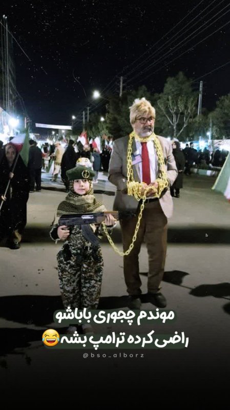 طنز جنگی