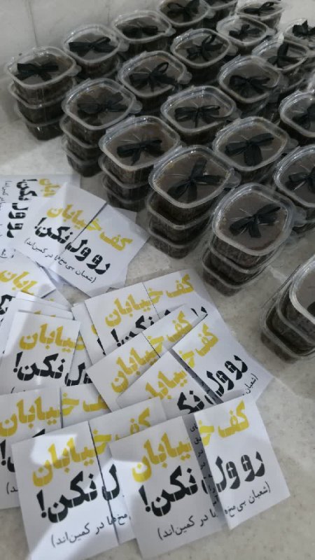 مجموعه تصاویر کف خیابون رو ول نکن