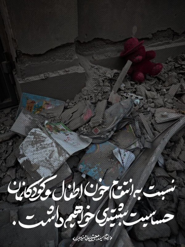 عکس نوشت