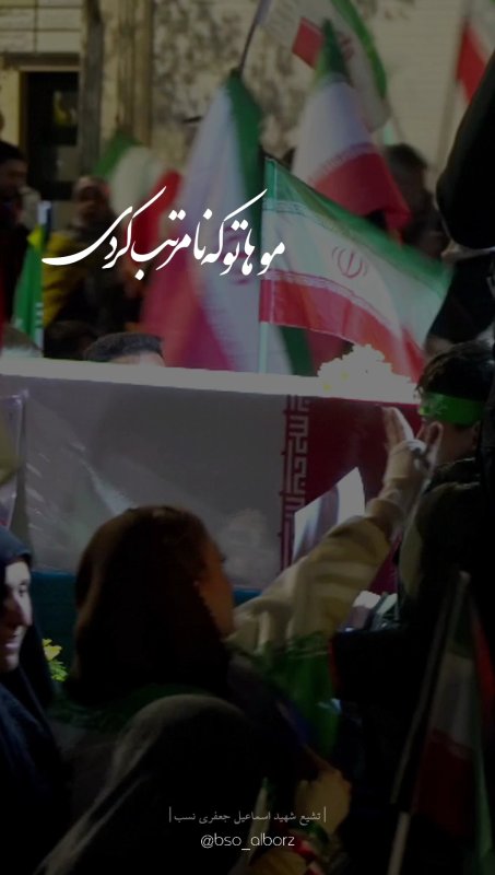 تشیع شهید