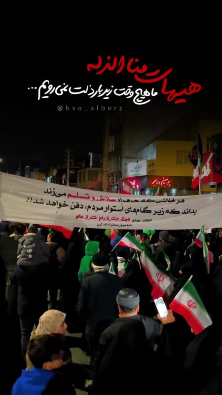 هیهات منه ذله