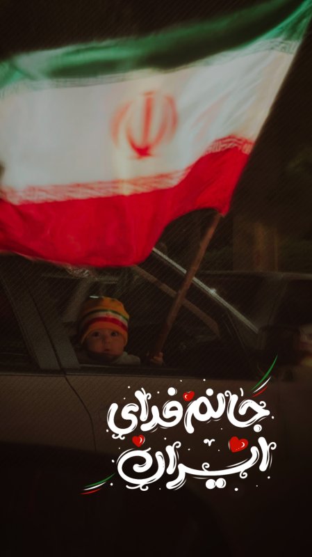 سرباز کوچولوی خامنه ای
