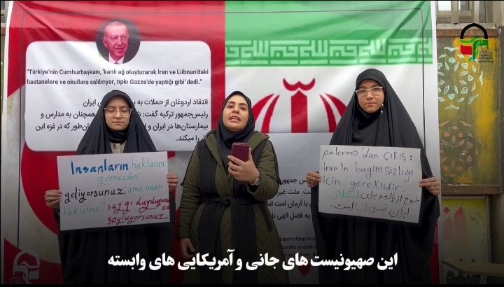 پیام دانشجویان به مردم کشور ترکیه