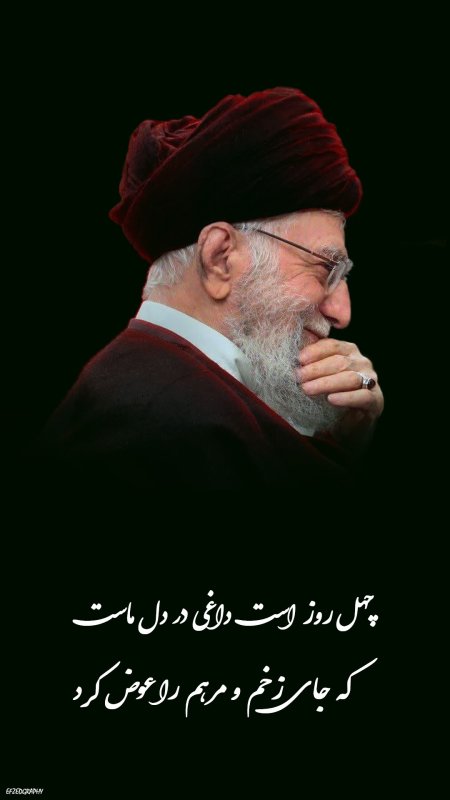 امامِ شهید