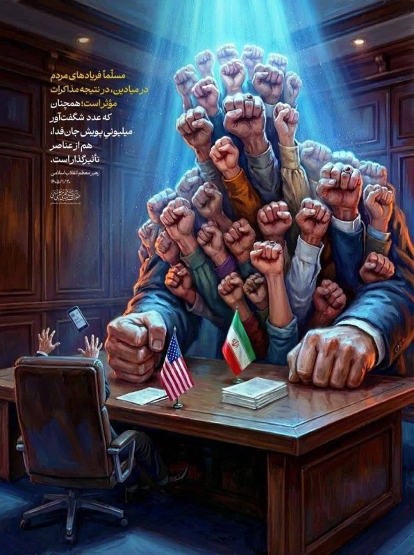 مذاکره