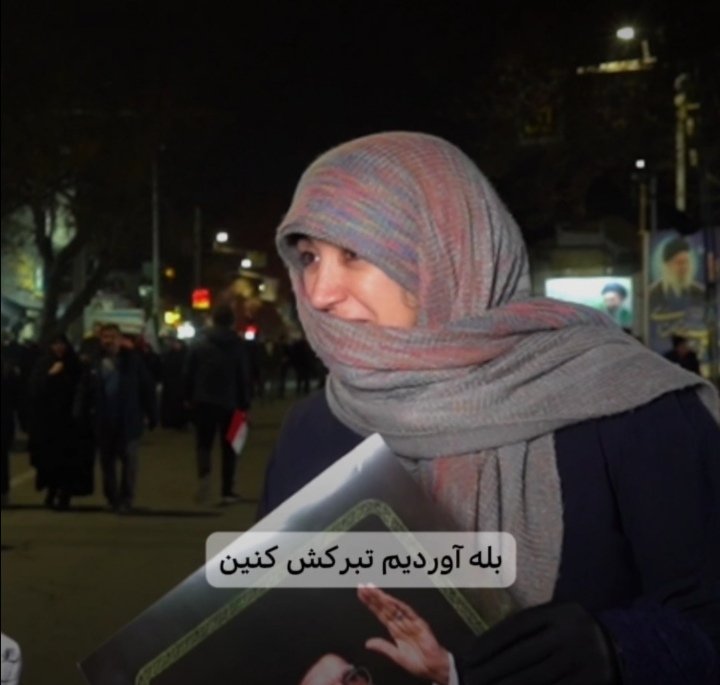 سوپرایز مردمی