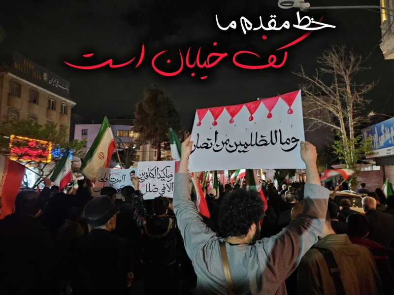 خط مقدم
