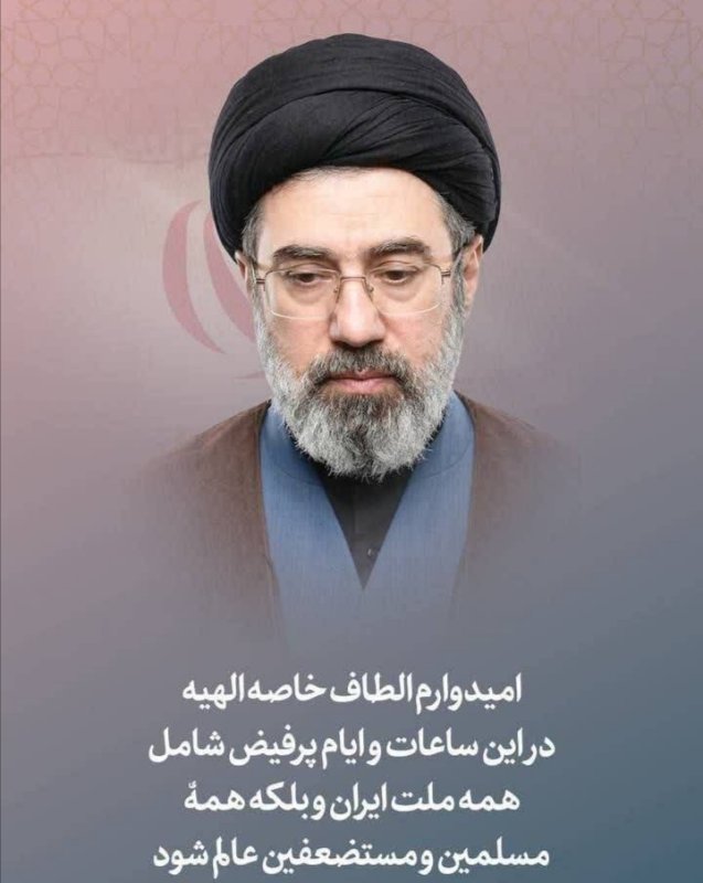 ملت ایران