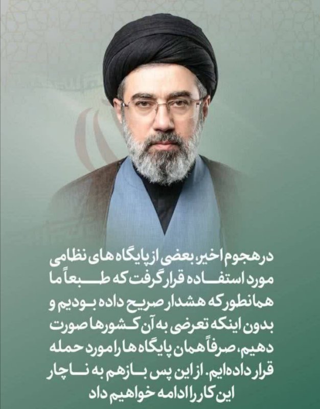 پایگاه های نظامی