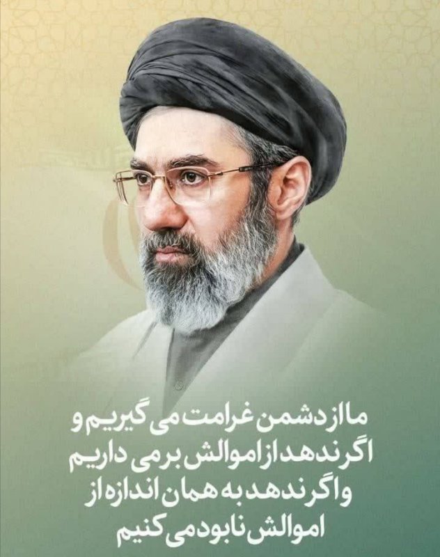 غرامت میگیریم