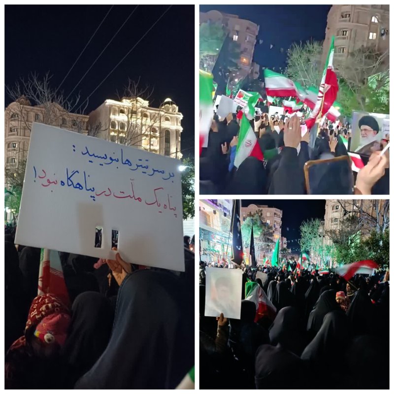 نمایش اقتدار