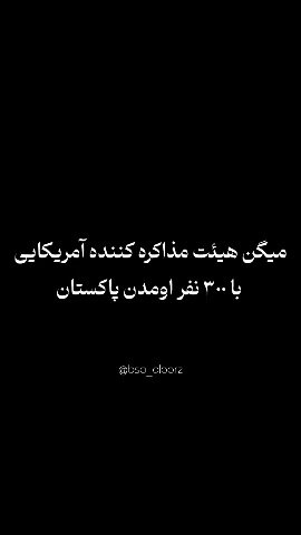 طنز جنگی
