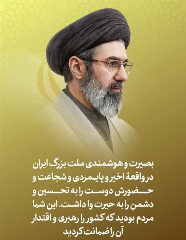 بصیرت و هوشمندی