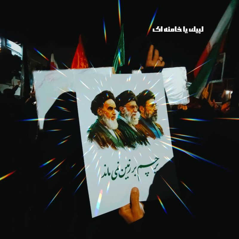 رهبران انقلاب اسلامی