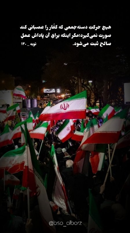 حرکت دست جمعی