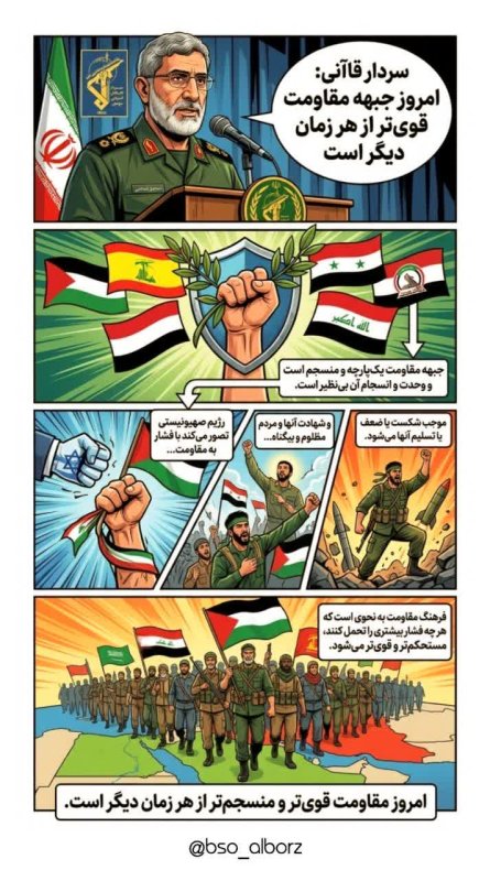سردار قاآنی
