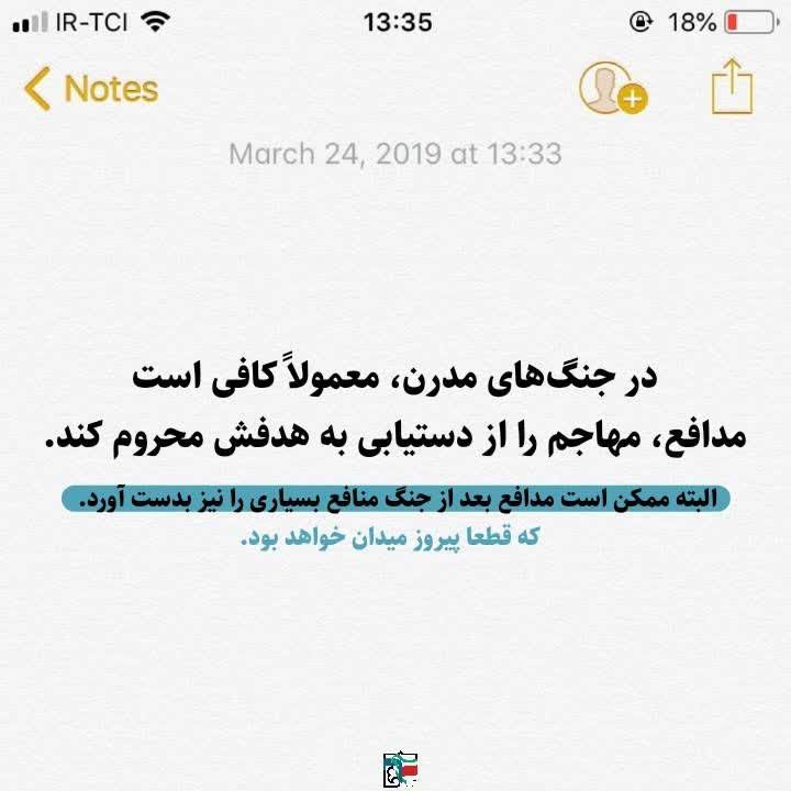 عکس نوشت