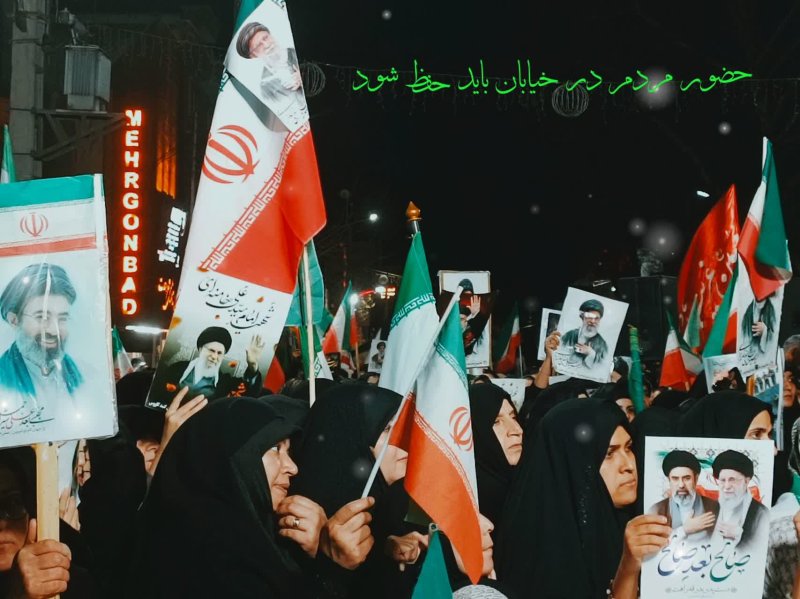 استمرار حضور