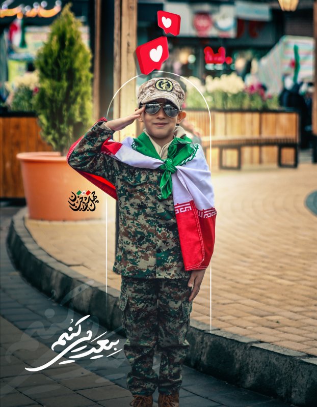 بیعت می کنیم