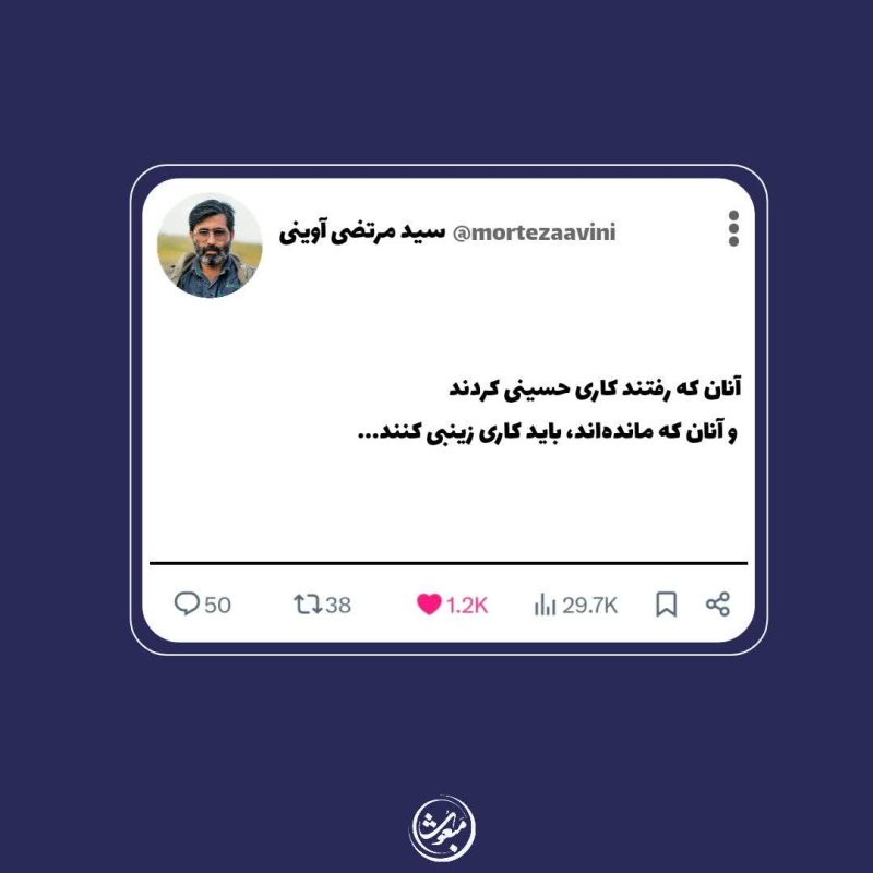 عکس توییتری