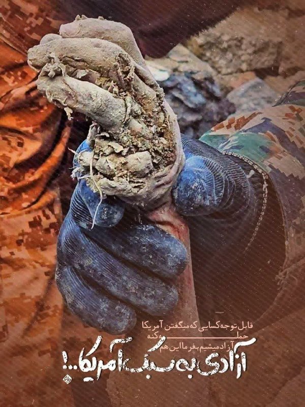 عکس نوشت دانشگاه زنجان