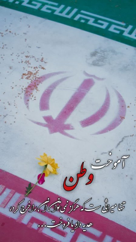 عکس نوشت