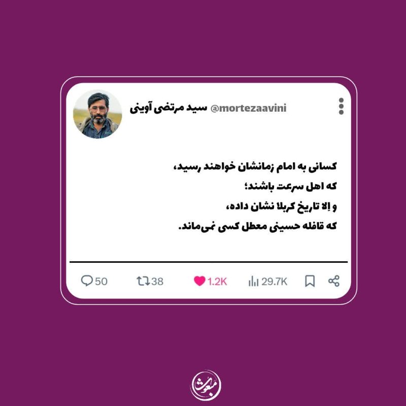 عکس توییتری