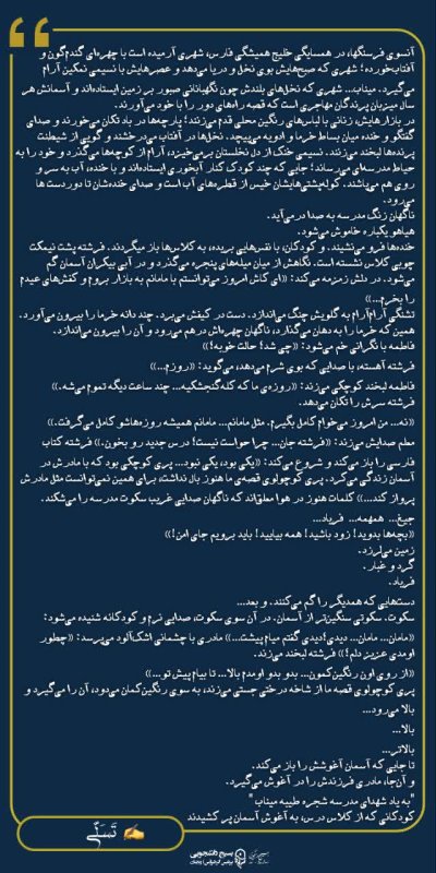 عکس نوشت