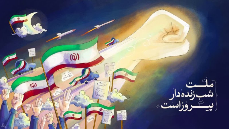 تایپوگرافی ملت شب زنده دار