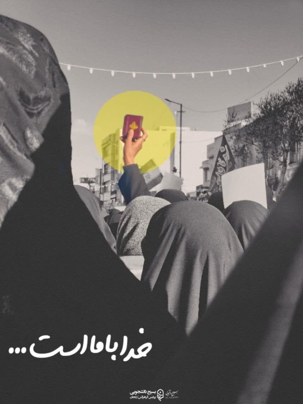 عکس نوشت