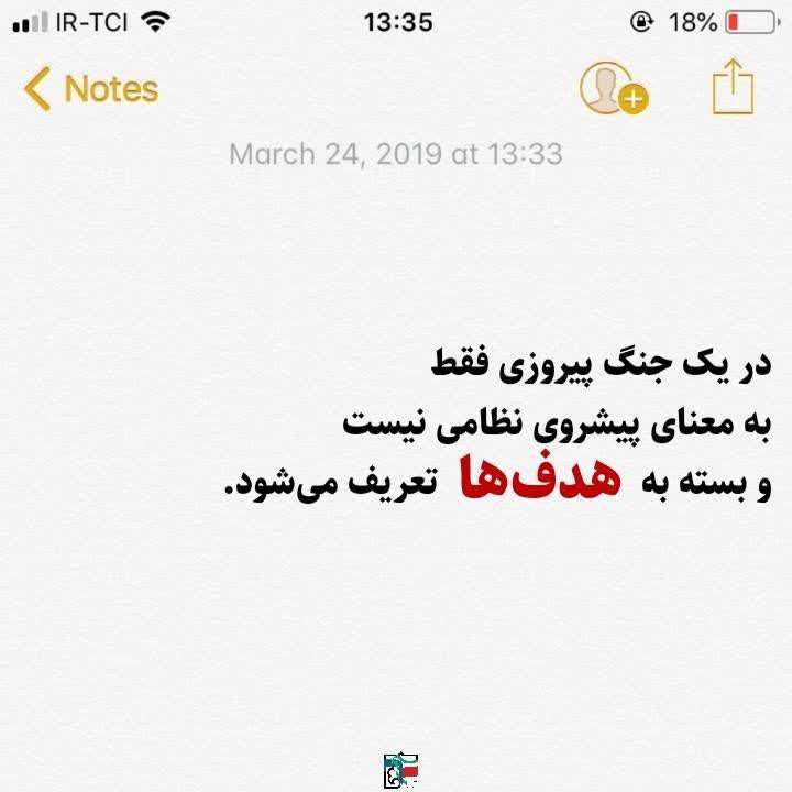 عکس نوشت