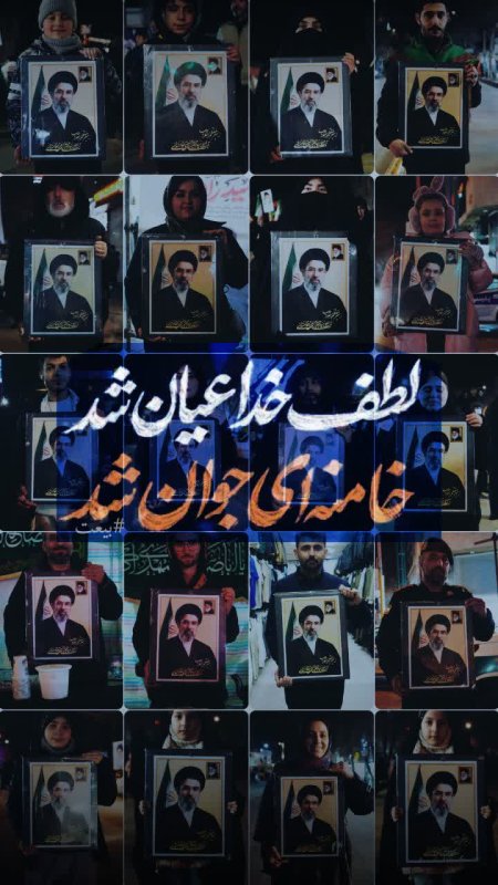 لطف خدا